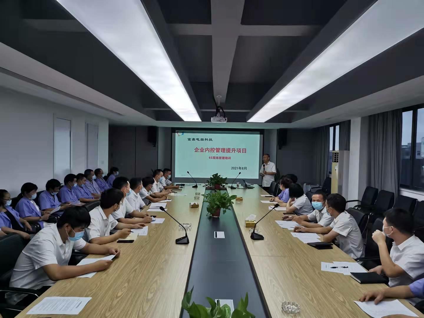 微信圖片_20210915093012_毒霸看圖好 ，，，，，，.jpg
